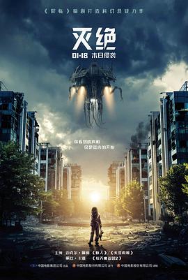 《霓虹与雨》修复版海报：湿沥青路面的霓虹倒影