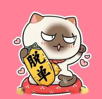 观众留言头像：动画设定稿一角